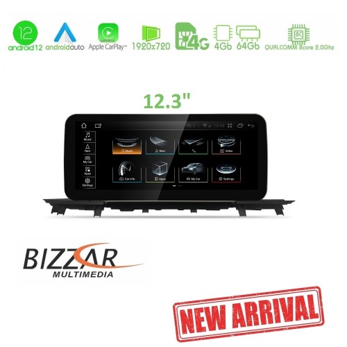 Bizzar QL Series Android12 8core 4+64GB Audi A4/Α5 Β9 Navigation Multimedia Station 12.3 Bizzar QL Series Android12 8core 4+64GB Audi A4/Α5 Β9 Navigation Multimedia Station 12.3