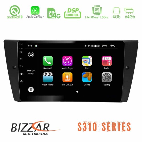 Bizzar S310 BMW E90 Car Pad 9 Bizzar S310 BMW E90 Car Pad 9