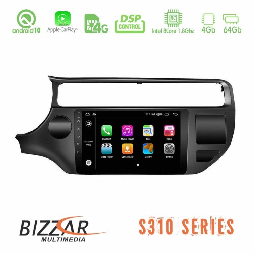 Bizzar S310 Kia Rio 2015 Car Pad 9 Bizzar S310 Kia Rio 2015 Car Pad 9