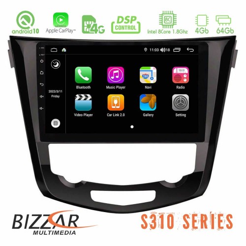 Bizzar S310 Nissan Qashqai J11 Car Pad 10 Bizzar S310 Nissan Qashqai J11 Car Pad 10