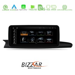 Bizzar AUDI A6/A7 (4G) 2012-2015 (με εργοστασιακή οθόνη 8.4 Bizzar AUDI A6/A7 (4G) 2012-2015 (με εργοστασιακή οθόνη 8.4