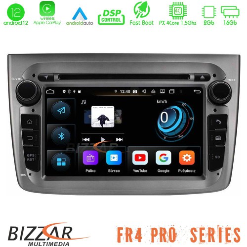 Bizzar FR4 Pro Series Alfa Romeo Mito Android 12 4core (2+16GB) Multimedia Station (Γκρι χρώμα) Bizzar FR4 Pro Series Alfa Romeo Mito Android 12 4core (2+16GB) Multimedia Station (Γκρι χρώμα)