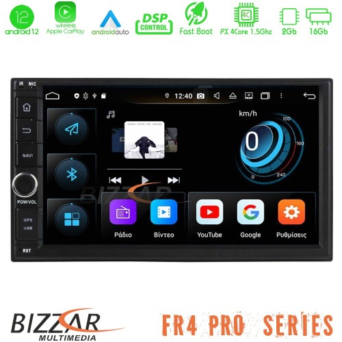 Bizzar FR4 Pro Series Nissan  Android 12 4core (2+16GB) Multimedia Station Bizzar FR4 Pro Series Nissan  Android 12 4core (2+16GB) Multimedia Station
