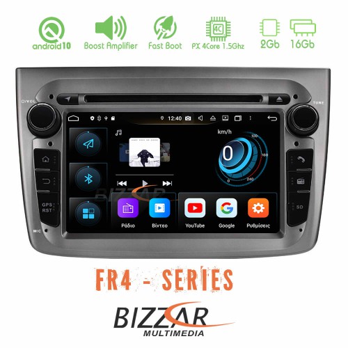 Bizzar FR4 Series Alfa Romeo Mito Android 10 4Core Multimedia Station (Γκρι χρώμα) Bizzar FR4 Series Alfa Romeo Mito Android 10 4Core Multimedia Station (Γκρι χρώμα)