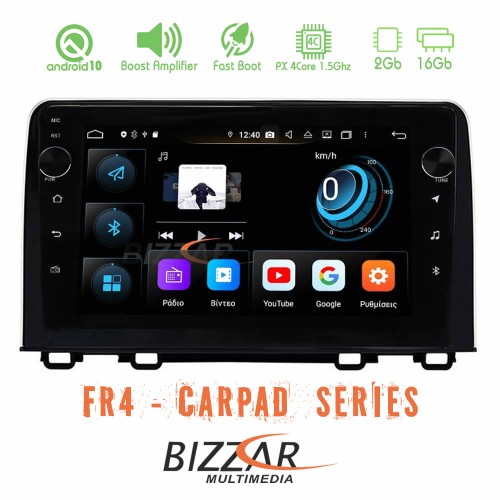 Bizzar FR4 Series CarPad 10 Bizzar FR4 Series CarPad 10