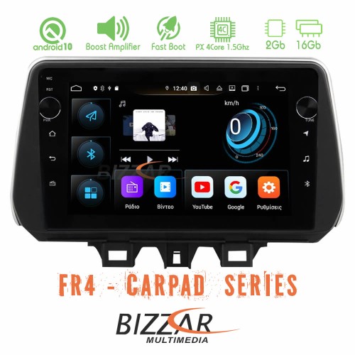 Bizzar FR4 Series CarPad 10 Bizzar FR4 Series CarPad 10