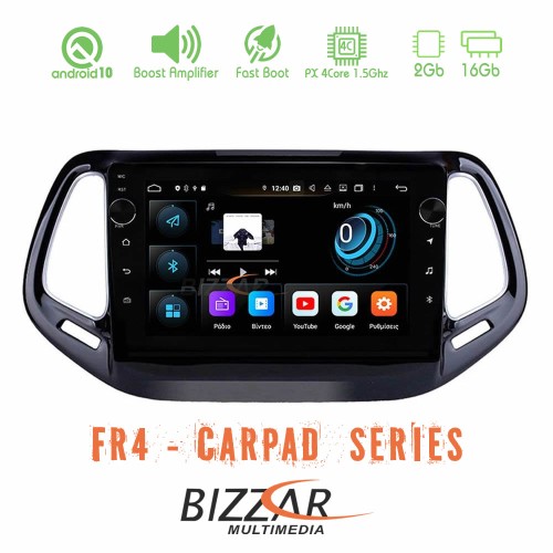 Bizzar FR4 Series CarPad 10" Bizzar FR4 Series CarPad 10"