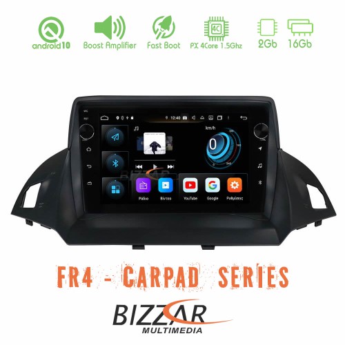 Bizzar FR4 Series CarPad 9 Bizzar FR4 Series CarPad 9