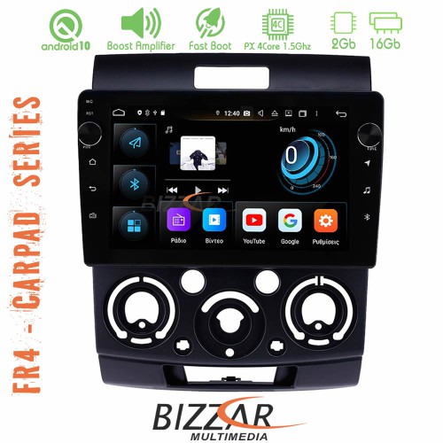 Bizzar FR4 Series CarPad 9