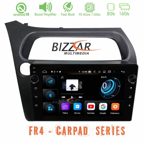 Bizzar FR4 Series CarPad 9
