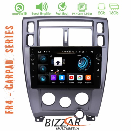 Bizzar FR4 Series CarPad 9