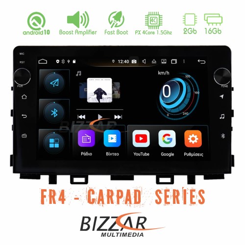 Bizzar FR4 Series CarPad 9