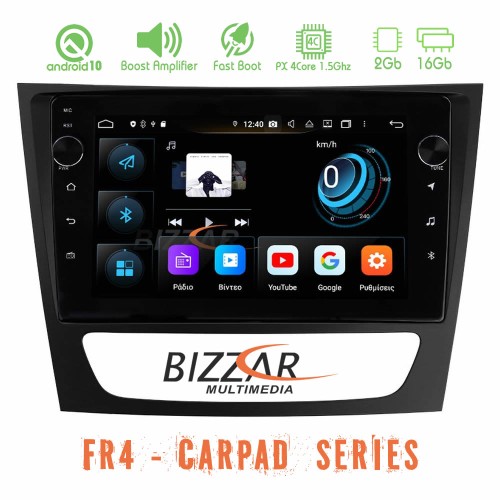 Bizzar FR4 Series CarPad 9