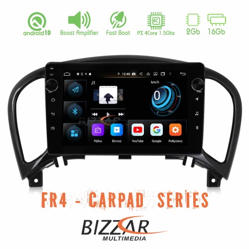 Bizzar FR4 Series CarPad 9