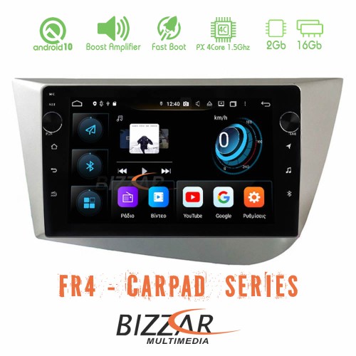 Bizzar FR4 Series CarPad 9