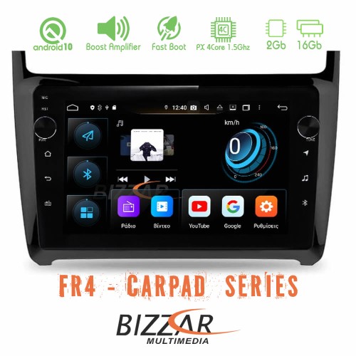 Bizzar FR4 Series CarPad 9