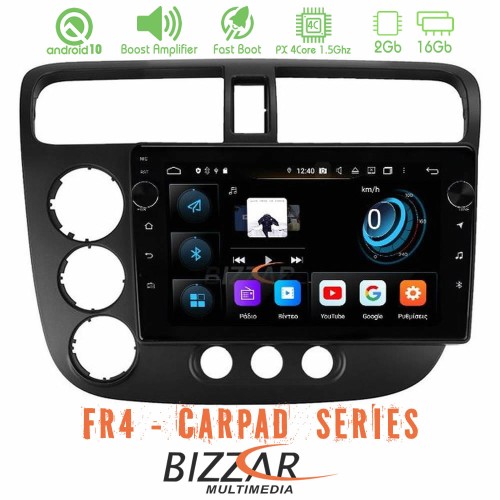 Bizzar FR4 Series CarPad 9 Bizzar FR4 Series CarPad 9