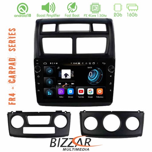 Bizzar FR4 Series CarPad 9 Bizzar FR4 Series CarPad 9