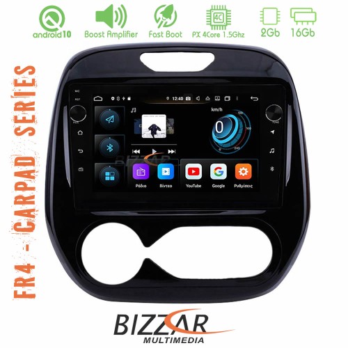 Bizzar FR4 Series CarPad 9 Bizzar FR4 Series CarPad 9