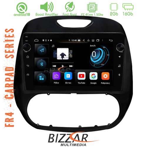 Bizzar FR4 Series CarPad 9 Bizzar FR4 Series CarPad 9