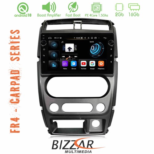 Bizzar FR4 Series CarPad 9 Bizzar FR4 Series CarPad 9