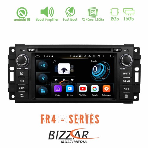 Bizzar FR4 Series Jeep Android 10 4Core Multimedia Station Bizzar FR4 Series Jeep Android 10 4Core Multimedia Station