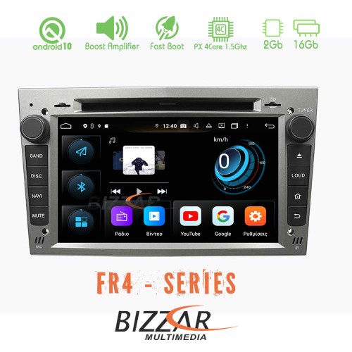 Bizzar FR4 Series Opel Astra/Corsa/Antara/Zafira Android 10 4Core Multimedia Station (Ασημί Χρώμα) Bizzar FR4 Series Opel Astra/Corsa/Antara/Zafira Android 10 4Core Multimedia Station (Ασημί Χρώμα)