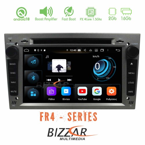 Bizzar FR4 Series Opel Astra/Corsa/Antara/Zafira Android 10 4Core Multimedia Station (Γκρί Χρώμα) Bizzar FR4 Series Opel Astra/Corsa/Antara/Zafira Android 10 4Core Multimedia Station (Γκρί Χρώμα)