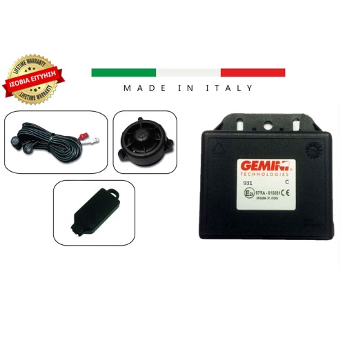 Gemini 931 Διαιρούμενο, Σύστημα CAN BUS Gemini 931 Διαιρούμενο, Σύστημα CAN BUS