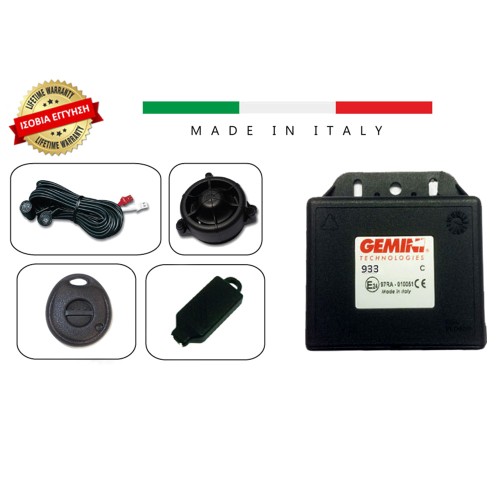 Gemini 933 Διαιρούμενο, Σύστημα CAN BUS Gemini 933 Διαιρούμενο, Σύστημα CAN BUS