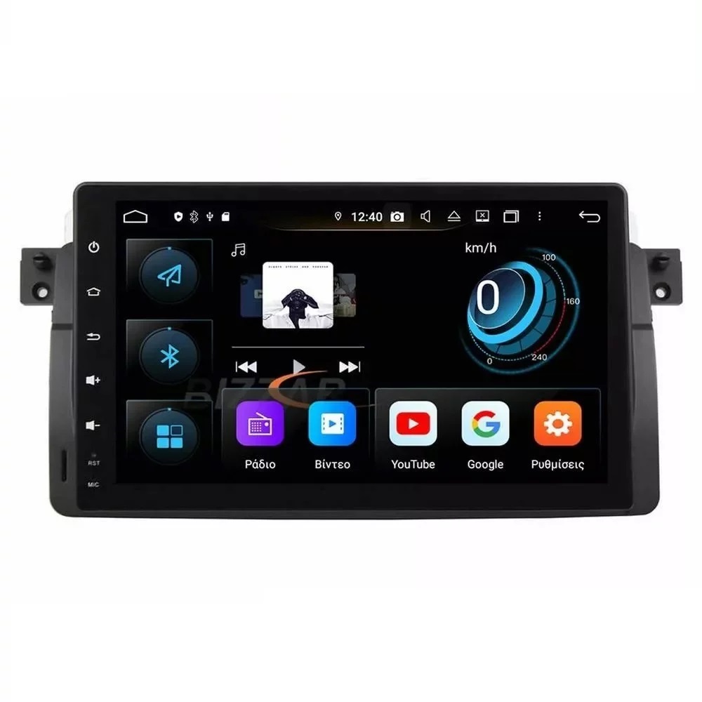 Bizzar FR4 Pro Series BMW E46 9inch Android 12 4core (2+16GB) Multimedia Station