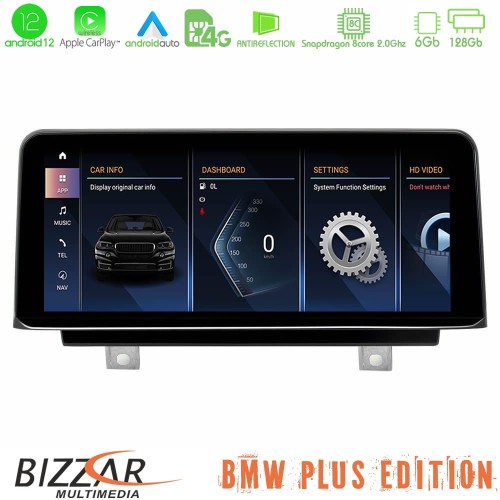 BMW X1 F48 & Χ2 F39 2017> Android12 (6+128GB) Navigation Multimedia 10.25″ HD Black Panel Plus