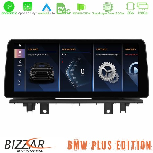 BMW X1 F48 & Χ2 F39 2017-2022 Android12 (8+128GB) Navigation Multimedia 12.3″ HD Anti-reflection BMW X1 F48 & Χ2 F39 2017-2022 Android12 (8+128GB) Navigation Multimedia 12.3″ HD Anti-reflection